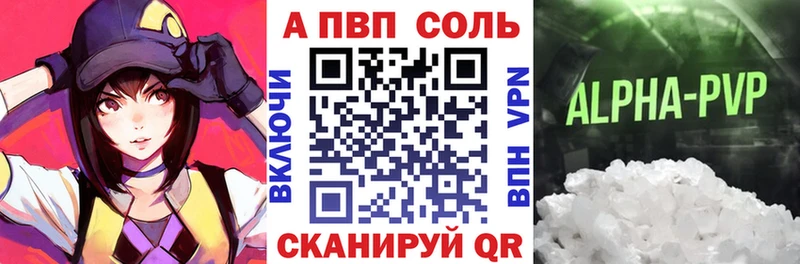 Все наркотики Донецк АМФЕТАМИН Меф Псилоцибиновые грибы Альфа ПВП Гашиш