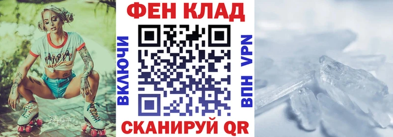 где найти наркотики  Донецк  Amphetamine Розовый 