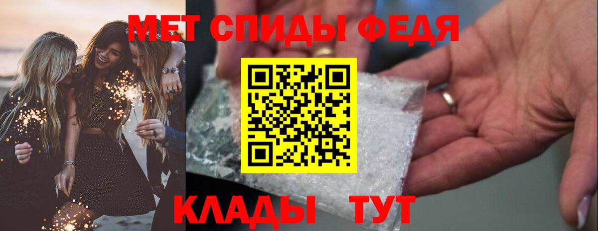 Амфетамин  Вход с VPN  Донецк  Амфетамин 97% 