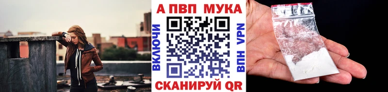 APVP СК Донецк