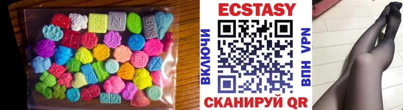 наркота  Донецк  Экстази mix 