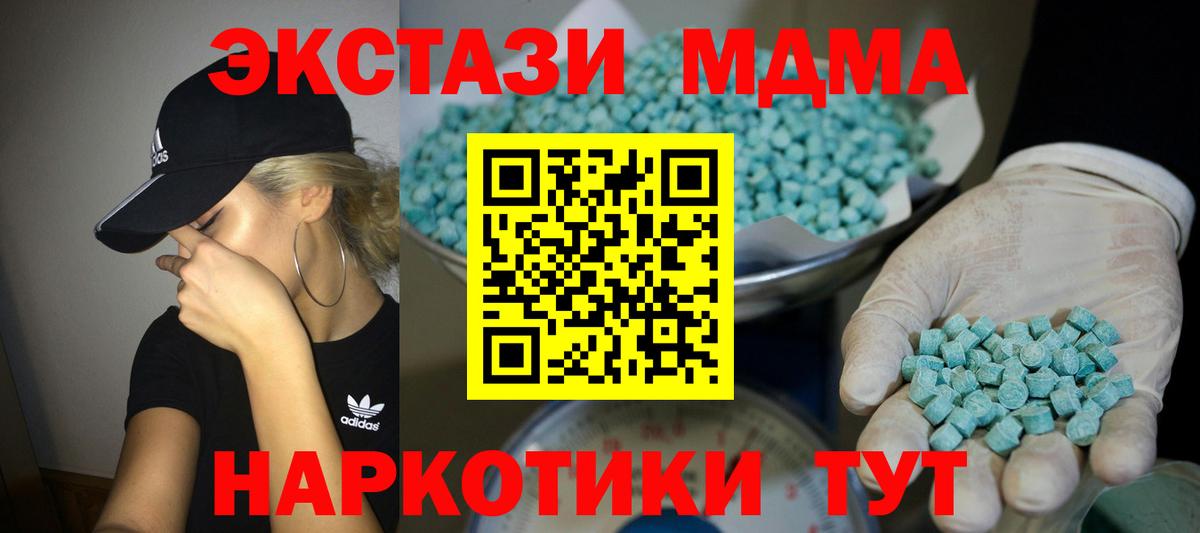 ЭКСТАЗИ louis Vuitton Донецк