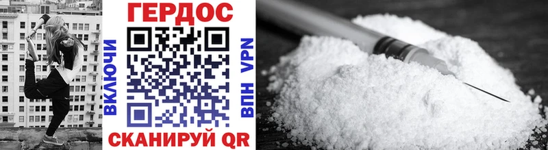 где можно купить   Донецк  ГЕРОИН Heroin 