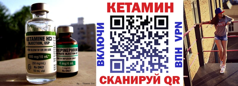 КЕТАМИН ketamine  ОМГ ОМГ ссылки  Донецк 