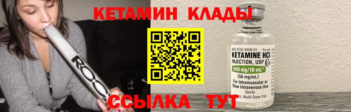 Меф кристаллы  Cocaine  МАРИХУАНА  Вход с VPN  Донецк  Гашиш 