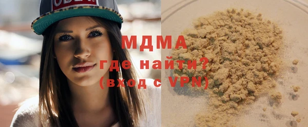 тгк Абаза