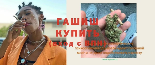 гидра Абинск