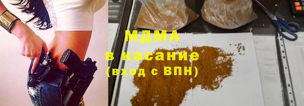 тгк Абаза