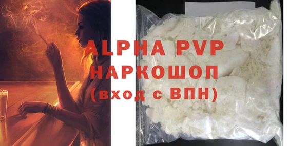 тгк Абаза