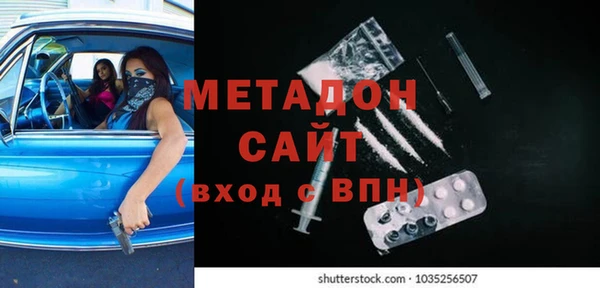 гидра Абинск