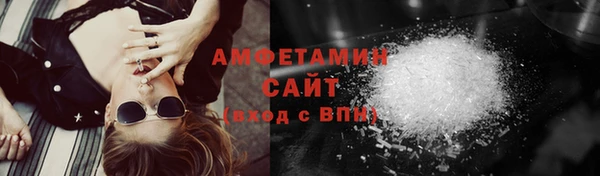 гидра Абинск