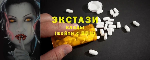 ПСИЛОЦИБИНОВЫЕ ГРИБЫ Абдулино