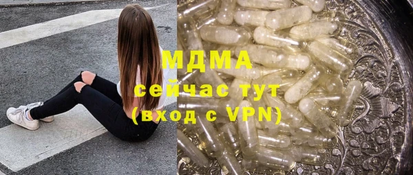 тгк Абаза