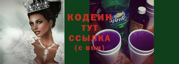 ПСИЛОЦИБИНОВЫЕ ГРИБЫ Абдулино