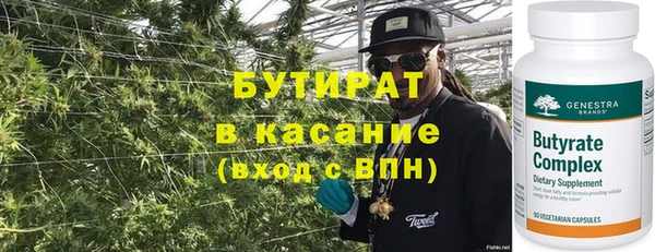 гидра Абинск