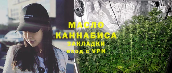 гидра Абинск