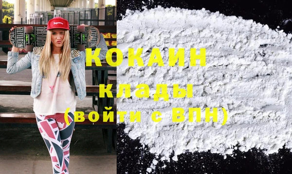 гидра Абинск