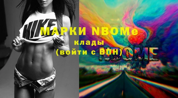 ПСИЛОЦИБИНОВЫЕ ГРИБЫ Абдулино