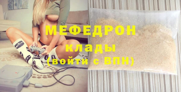 тгк Абаза