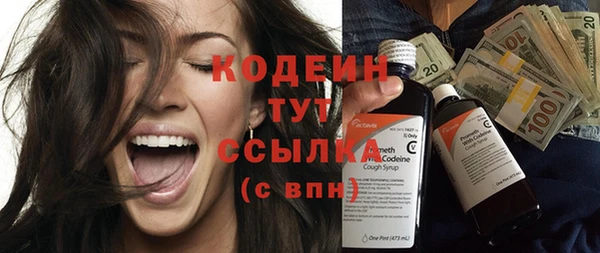 ПСИЛОЦИБИНОВЫЕ ГРИБЫ Абдулино