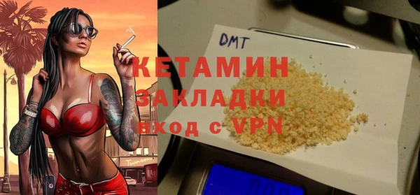 тгк Абаза