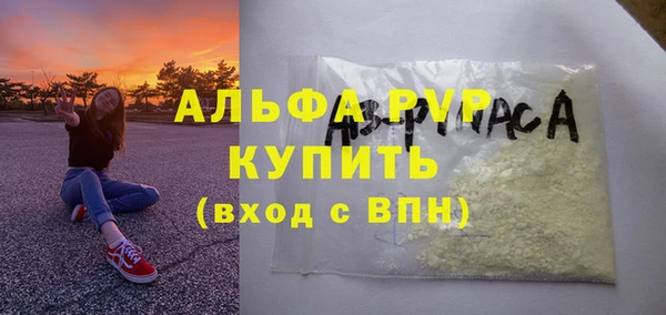 тгк Абаза
