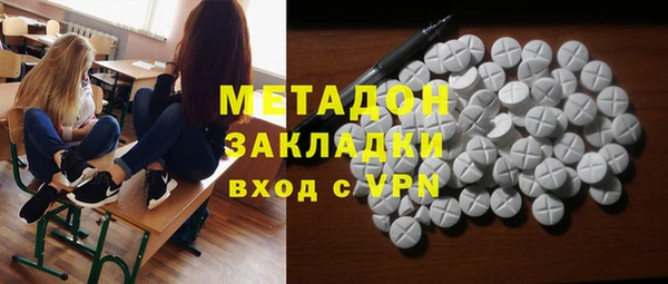 ПСИЛОЦИБИНОВЫЕ ГРИБЫ Абдулино