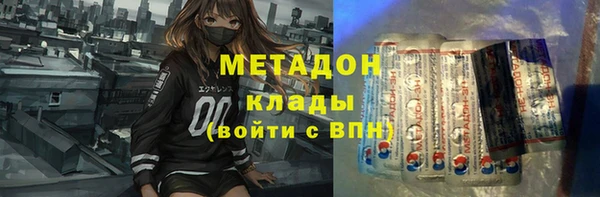 тгк Абаза