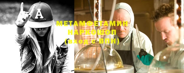 ПСИЛОЦИБИНОВЫЕ ГРИБЫ Абдулино