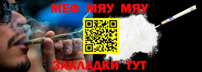 прущая мука Краснознаменск