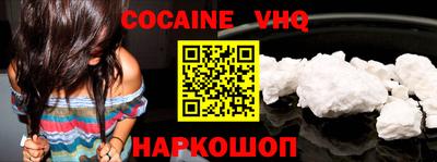 кокаин колумбия Краснокаменск