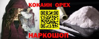 кокаин колумбия Краснокаменск