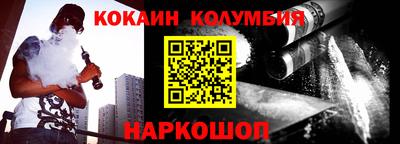 прущая мука Краснознаменск