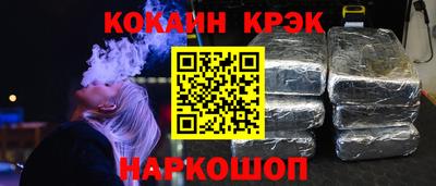 прущая мука Краснознаменск