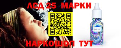 кокаин колумбия Краснокаменск