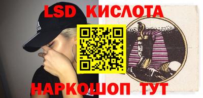 кокаин колумбия Краснокаменск