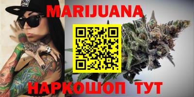 прущая мука Краснознаменск