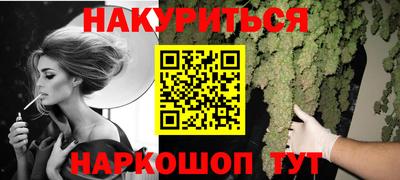 прущая мука Краснознаменск