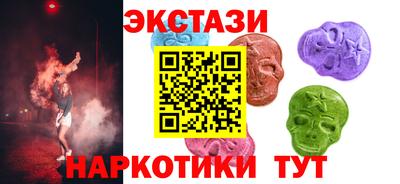 кокаин колумбия Краснокаменск