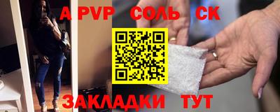 кокаин колумбия Краснокаменск