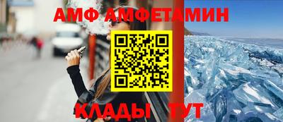 прущая мука Краснознаменск