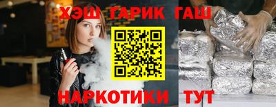 прущая мука Краснознаменск