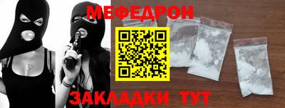 прущая мука Краснознаменск