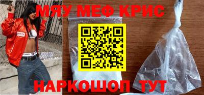 mix Краснодар