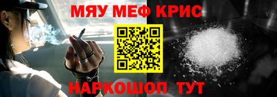 mix Краснодар