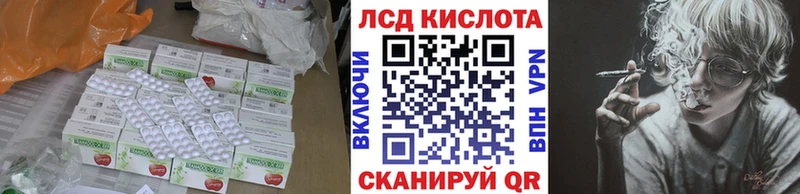 kraken сайт  Донецк  ЛСД экстази кислота 