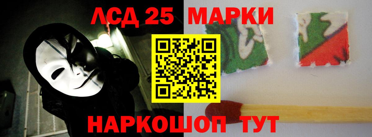 Лсд 25 экстази ecstasy  Вход с VPN  Лсд 25 экстази  Донецк  ЛСД экстази кислота 