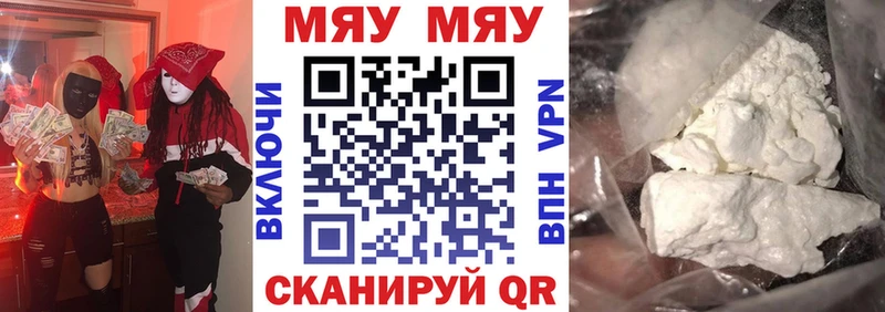 дарнет шоп  Донецк  МЕФ VHQ 