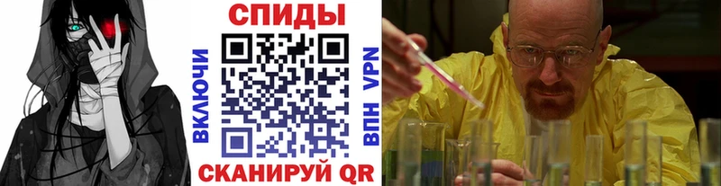 наркошоп Донецк МЕТАМФЕТАМИН Methamphetamine