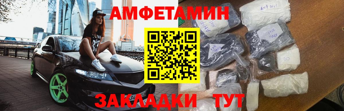Метамфетамин мет  Вход с VPN  Донецк  Метамфетамин мет 
